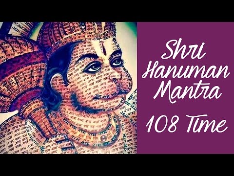 Black Magic, ghosts and evil energies Removal Hanuman Mantra  | Hanuman Beej Mantra Jaap Chanting