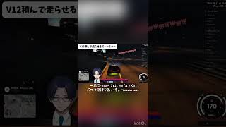 【#NEWTOWN】なんだかんだ仲良しすぎるリモーネ先生と葛葉www#リモーネ先生#葛葉#にじさんじ#GTA