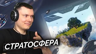 Медиа рецензия