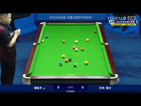 Bo Junjie VS Jack Whelan (UK) - S2 - Joy Cup 2023 Heyball Masters Division One Tour Lanzhou