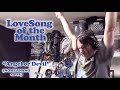 LoveSong of the Month "Angel or Devil" (Nomeansno cover)