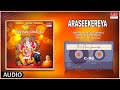 Araseekereya Namo Namo Gananatha Manjula Gururaj Lord Ganesha Song Kannada Bhakti Geethegalu