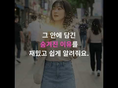 WhyBit - 재밌는데 똑똑해지는 잠금화면+알람