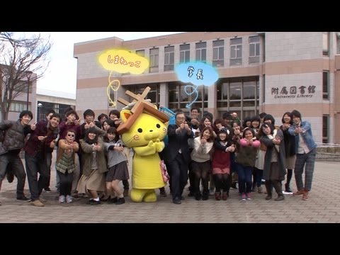 「恋するフォーチュンクッキー」島根大学生ヴァージョン