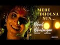 Mere Dholna Sun (Full song)| Bhool Bhulaiyaa | Vidya Balan | Shreya Ghoshal, M.G. Sreekumar | Pritam