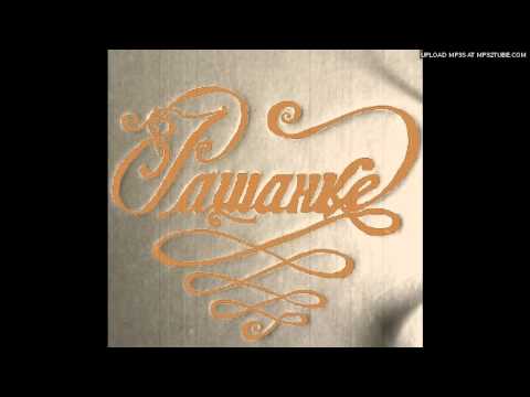 Etno grupa RASANKE - Oj, nevene