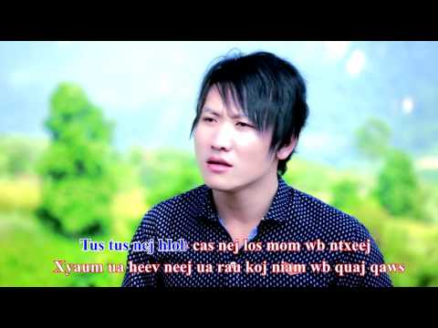 Tsheej Vwj Karaoke.6 - 07 Nkim niam txiv lub zog