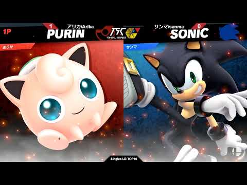 TSC9 Singles Losers3 Arika(Jigglypuff) vs Sanma(Sonic)