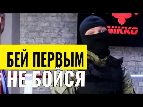 Как не бояться драки / 100% способ победить страх перед дракой