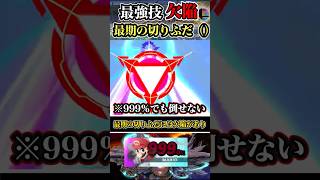 【※欠陥で草】最後の切りふだ（笑）なゼロスーツサムス #shorts #スマブラSP #ゆっくり実況 #でんどろ