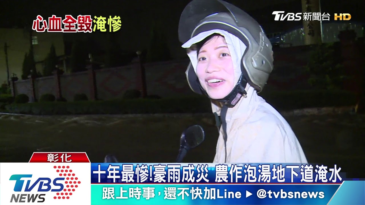10年最慘！豪雨成災　農作泡湯地下道淹水