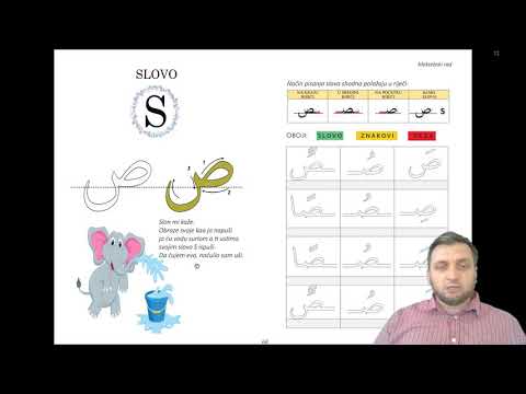 SUFARA - Arapsko pismo - Čas 9. (hfz. Ahmed Bukvić)