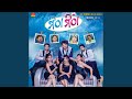 Ka Kha Ga Gha