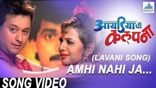 Download lagu Amhi Nahi Ja Ideachi Kalpana Marathi Lavani Songs ... mp3