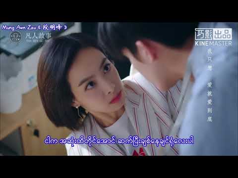下一站是幸福《Find Yourself》ost Mm sub