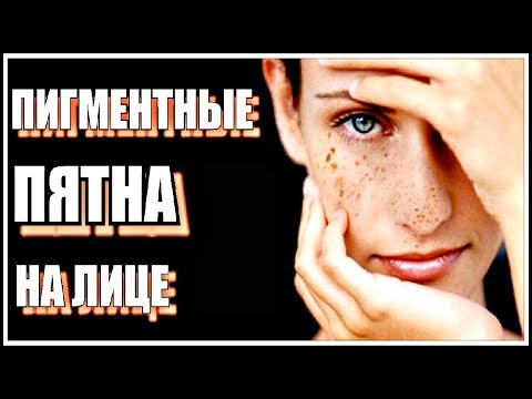 Как сделать макияж на лицо с веснушками Отбеливающий крем после шлифовки