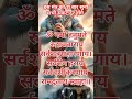 Power Full Mantra Of Hanuman हनुमानजी का शक्तिशाली मंत�