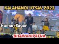 HUMAN SAGAR HAI RE SHARMILI KALAHANDI UTSAV 2023 BHAWANIPATNA KALAHANDI