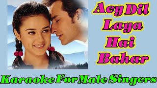 Download lagu Aye Dil Laya Hai Bahaar Karaoke For Male mp3 Download lagu Aye Dil Laya Hai Bahaar Karaoke For Male mp3