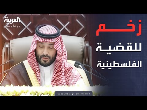فيديو | خارج الصندوق | دور سعودي فاعل في القضية الفلسطينية.. الهباش يشيد بدور المملكة