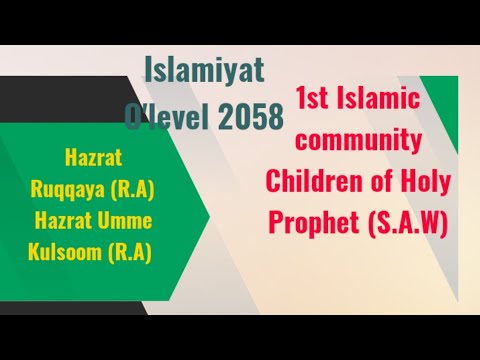 Children of Holy Prophet (S.A.W). Hazrat Ruqqaya and Umme Kulsoom (R.A)
