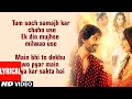 Meri Tarah (Lyrics Video) | Jubin N, Payal D | Himansh K, Heli, Gautam G | Kunaal V | Navjit B |