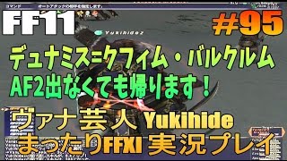 デュナミス バルクルム تحميل اغاني مجانا デュナミス バルクルム تحميل اغاني مجانا