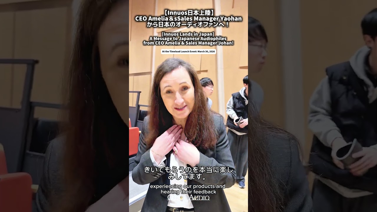 【インタビュー】ポルトガル発・音楽サーバーの雄「Innuos」日本上陸！CEOアメリア氏＆APAC責任者ヨハン氏からのメッセージ