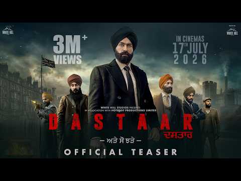 DASTAAR : TARSEM JASSAR (Official Teaser) | Upcoming Punjabi Movie | In Cinema on 17th July