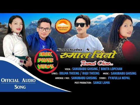 Rumal Chino New Tamang song 2023 || Sanubabu ghising & Binita Lopchan Raju Theeng/Dolma Theeng