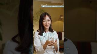 共感や傾聴だけでは、根本的に変われない理由　#メンタル  #心理学  #hsp