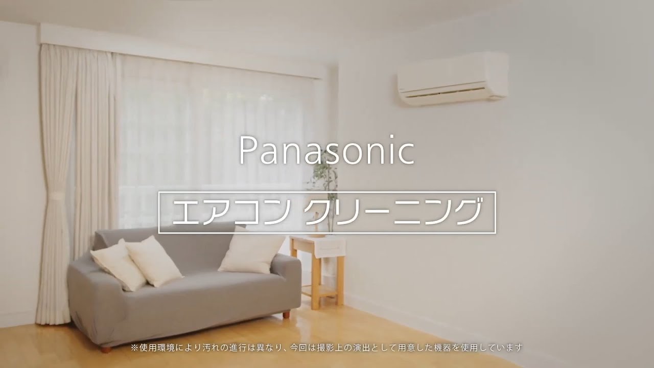 パナソニック６畳エアコン分解洗浄済み２０１５年 古いから 要注意！ パナソニック【CS-X636A2】(2008年) 第160話