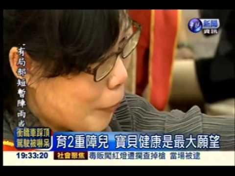 為母則強! 24位媽媽養家受表揚