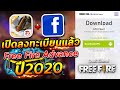 ฟีฟายแอดวานซ์