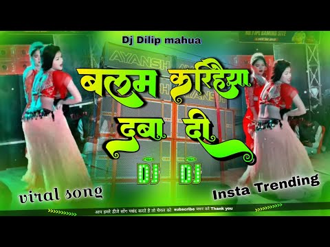 #viral dhodi par chatni malaiya balam karihaiya daba di dance video #malaimusic new dj remix song