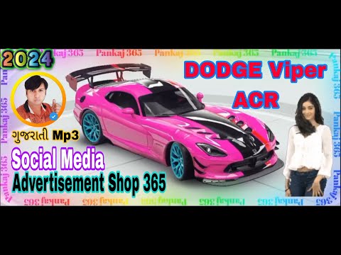 {DODGE Viper ACR} With Gujarati Remix Mp3 03/04/2024 Time 07.10 PM.  @Pankaj_Marketing_Ads_Shop_365