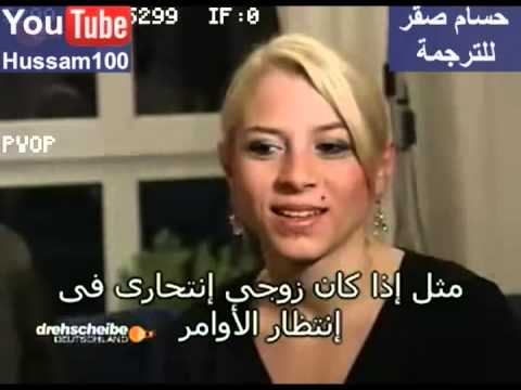انتشار الإسلام في ألمانيا