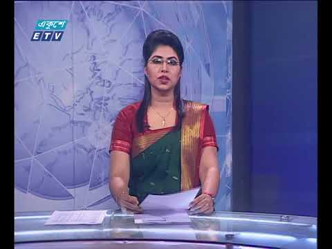 সন্ধা ০৭টার সংবাদ ১৭ ১২ ২০১৭