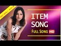 Ishtitioner Railgarita Item Song Priyanka Upendra Agnipariksha Eskay Movies