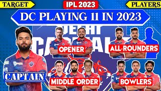 Delhi Capitals Target Players 2023 | Delhi Capitals 2023 Squad | IPL 2023 DC Players List | DC 2023