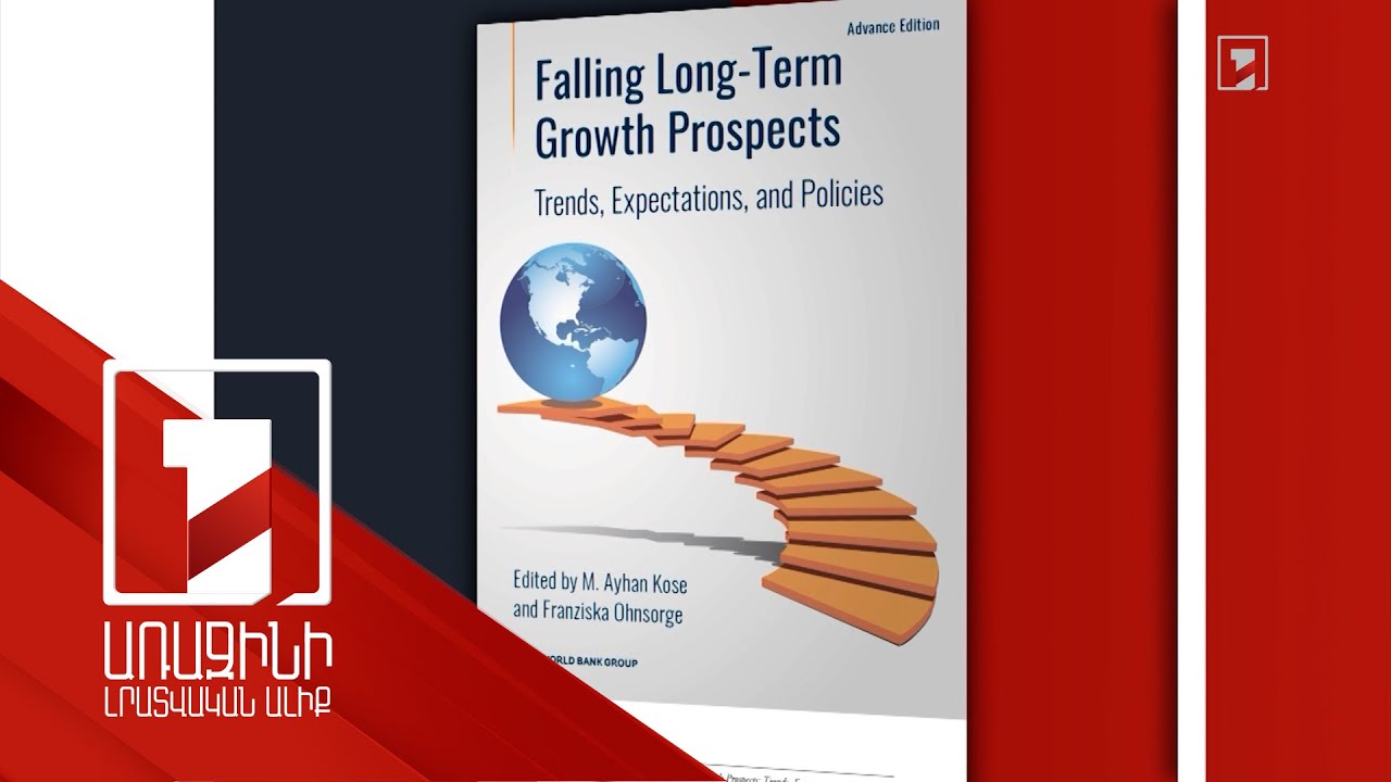 Մինչև 2030 թվականը գլոբալ տնտեսությունը վերջին 30 տարվա նվազագույն աճը կապահովի՝ 2,2 %. ՀԲ զեկույց