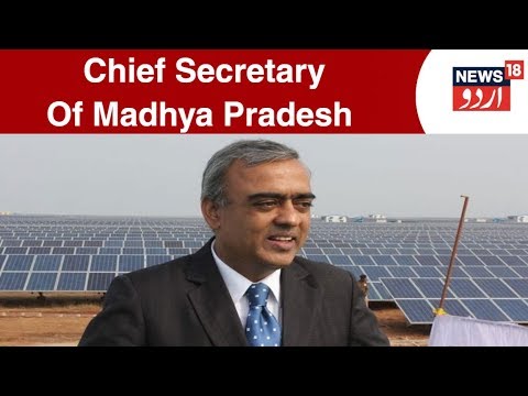 download lagu mp3 mp4 Additional Chief Secretary Madhya Pradesh, download lagu Additional Chief Secretary Madhya Pradesh gratis, unduh video klip Additional Chief Secretary Madhya Pradesh