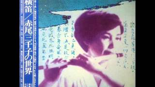 Michiko Akao - Prajna Paramita (般若波羅蜜多)