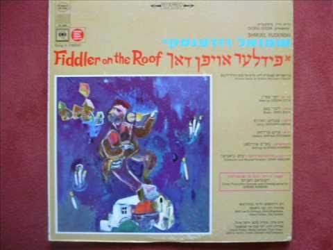 Shmuel Rudenski - If I were a Rothschild (Ven ikh bin a Rothschild) Yiddish Song