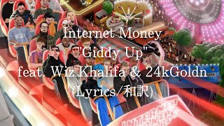 【和訳】Internet Money - Giddy Up feat. Wiz Khalifa &amp; 24kGoldn (Lyric Video)