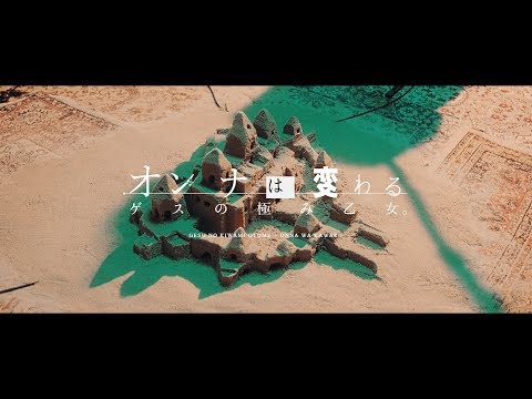 download lagu mp3 mp4 好き なら 問わ ない, download lagu 好き なら 問わ ない gratis, unduh video klip Download 好き なら 問わ ない Mp3 dan Mp4 Unlimited Gratis