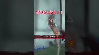 飛び込み禁止‼️ #atackontitans #進撃の巨人 #進撃の巨人3 #attackontitan #attackontitan3 #ゲーム