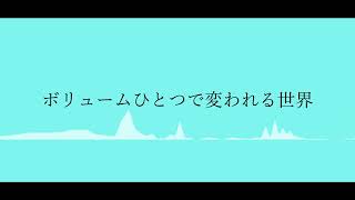 - なにもない/初音ミク