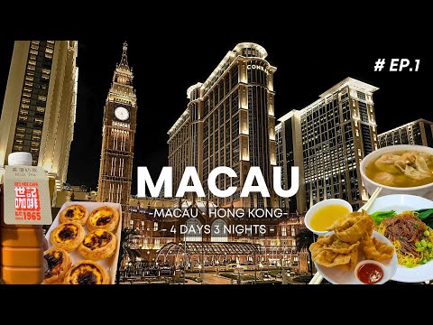 [EP.1] Macau • Hong Kong | 🇲🇴 Macau at Night Casinos & City Lights A Perfect 1-Day Itinerary!