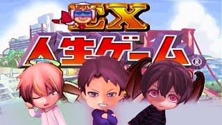 はんじょうMKR九血鬼で人生ゲームする！